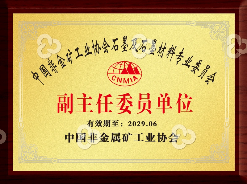 Certifications