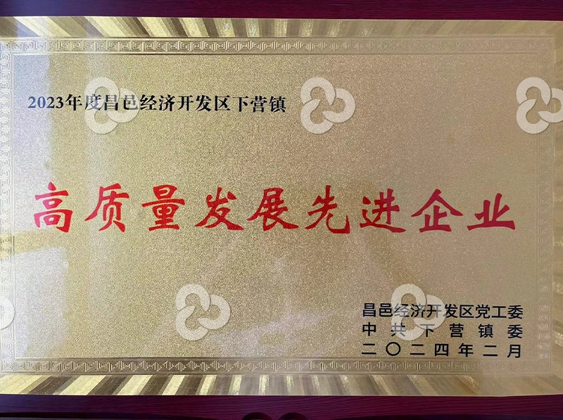 Changyi Certifications