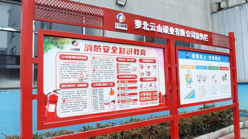 Luobei Factory