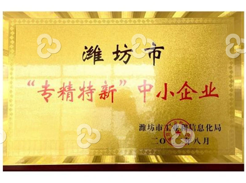 Changyi Certifications