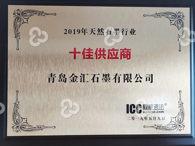 Jinhui Certifications