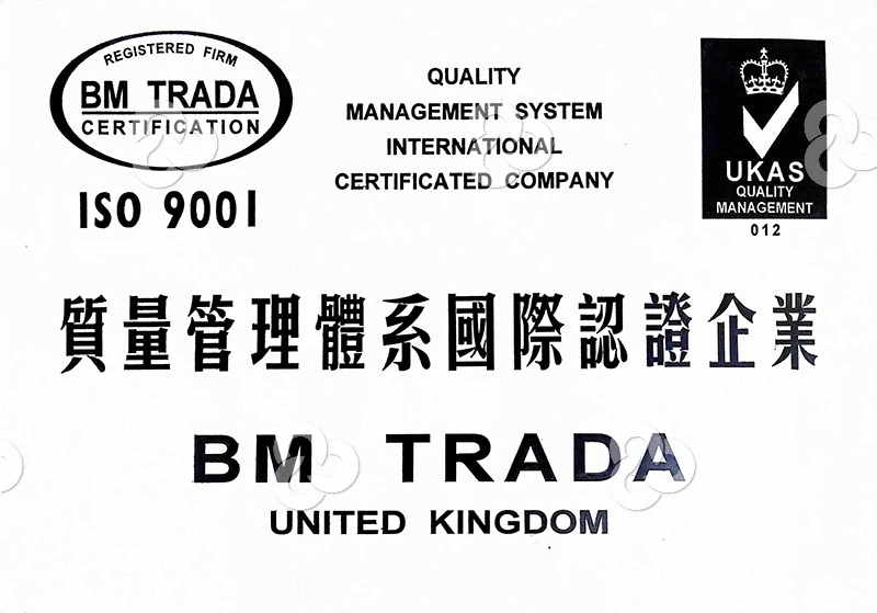 Jinhui Certifications