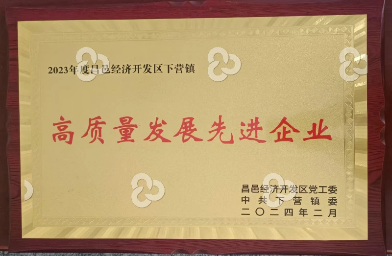 Changyi Certifications