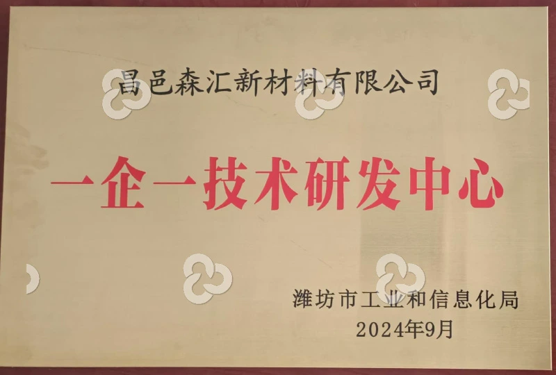 Changyi Certifications