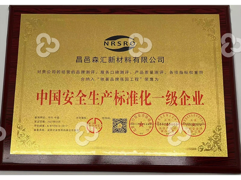 Changyi Certifications