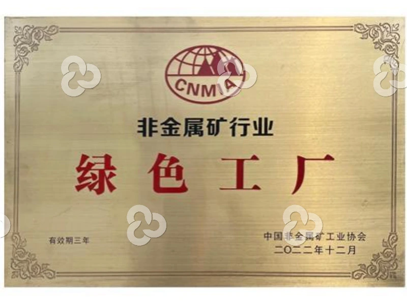 Changyi Certifications