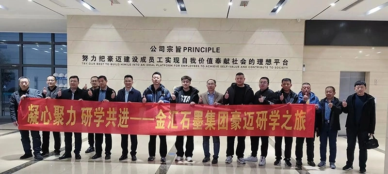 Jinhui Graphite Group Undertakes Benchmarking Tour at Haomao Group