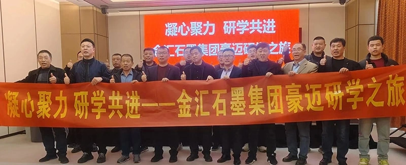 Jinhui Graphite Deepens Lean Management Through Face-to-Face Discussions and Core Curriculum
