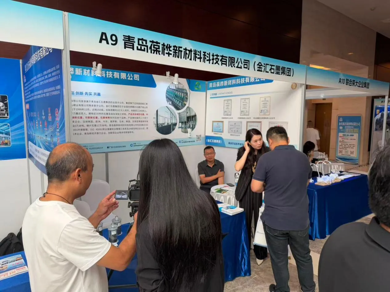 Baohua New Materials Makes Its Debut at the 17th China (Zibo) Refractory Materials Trade Fair